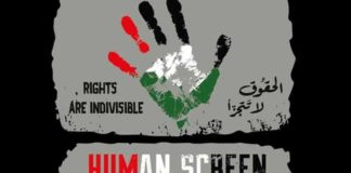 “Human Screen Festival – Karama Tunisie” aura lieu du 11 au 15 novembre 2025