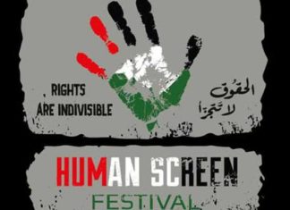 “Human Screen Festival – Karama Tunisie” aura lieu du 11 au 15 novembre 2025