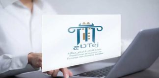 La DGI impose l’usage exclusif de la plateforme TEJ pour les déclarations fiscales