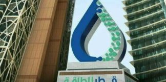 Qatar Energy signe avec Samsung C&T pour une centrale solaire géante à Dukhan