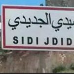 Nabeul : Sidi Jedidi modernise routes, siège municipal et éclairage