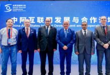 Sommet mondial de l’Internet en Chine : la Tunisie plaide pour une gouvernance éthique de l’IA