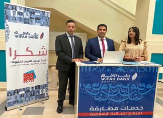 WIFAK BANK anime une journée commerciale à la Faculté de Médecine de Tunis pour promouvoir son offre “Futurs Médecins & Pharmaciens”