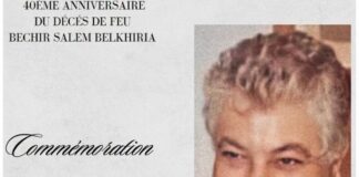 Bechir Salem Belkhiria : Un destin court, une œuvre immense Béchir Salem Belkhiria - BSB