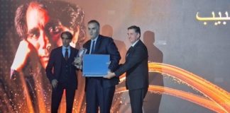 Prix littéraire Abou El Kacem Chebbi - Banque de Tunisie