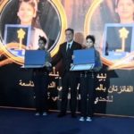 Prix Abou El Kacem Chebbi de la Banque de Tunisie : Quand la Tunisie fait vibrer la voix des lettres arabes Prix littéraire Abou El Kacem Chebbi - Banque de Tunisie