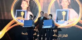 Prix littéraire Abou El Kacem Chebbi - Banque de Tunisie