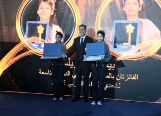 Prix Abou El Kacem Chebbi de la Banque de Tunisie : Quand la Tunisie fait vibrer la voix des lettres arabes Prix littéraire Abou El Kacem Chebbi - Banque de Tunisie