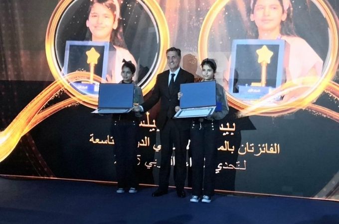 Prix littéraire Abou El Kacem Chebbi - Banque de Tunisie