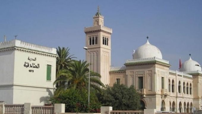 150 ans du Collège Sadiki : une revue pour retracer l’héritage Collège SADIKI