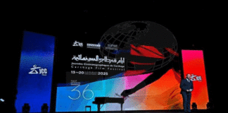 JCC 2025 : ouverture de la 36e édition sous le signe du cinéma engagé et de la Palestine