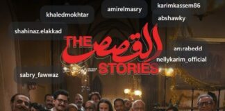 Journées cinématographiques de Carthage – JCC 2025 : The Stories remporte le Tanit d’or JCC 2025