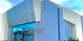 Oued Ellil : un forum régional pour renforcer la prévention et la protection des droits de l’enfant