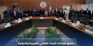 Recherche scientifique : l’IRESA dans le Top 10 arabe