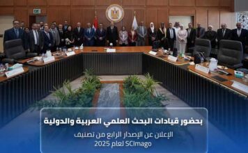 Recherche scientifique : l’IRESA dans le Top 10 arabe