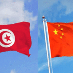 APII : la Tunisie renforce son attractivité auprès du Fonds de Développement Chine-Afrique