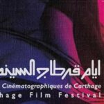 JCC 2025 : Quels sont les films tunisiens en lice ? JCC 2025