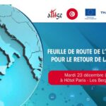 Diaspora tunisienne : une feuille de route pour faciliter le retour et la réintégration socio-économique
