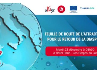Diaspora tunisienne : une feuille de route pour faciliter le retour et la réintégration socio-économique