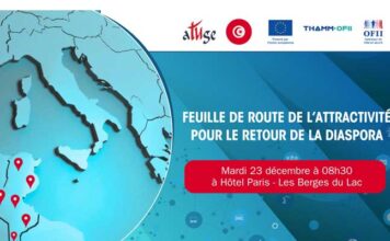 Diaspora tunisienne : une feuille de route pour faciliter le retour et la réintégration socio-économique