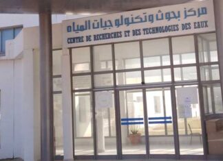 Innovation : le CERTE se classe 8ᵉ au niveau arabe dans l’indice des brevets