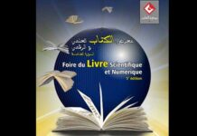 La 5ᵉ Foire du livre scientifique et numérique met les sciences à la portée du grand public à Tunis
