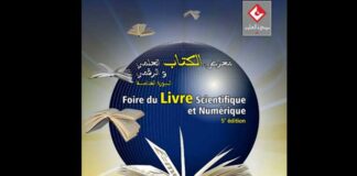 La 5ᵉ Foire du livre scientifique et numérique met les sciences à la portée du grand public à Tunis