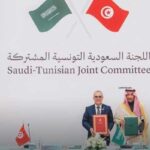 Commission mixte tuniso-saoudienne : nouveaux accords pour renforcer la coopération économique et médiatique