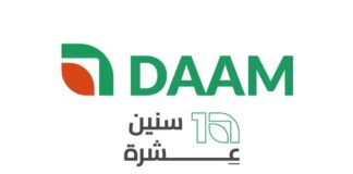 DAAM accélérateur de l’inclusion financière, Franchit le cap des 10 ans et annonce une baisse de ses taux d’intérêt