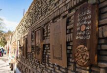 Arts populaires et soufisme au cœur du Festival des oasis de Tozeur