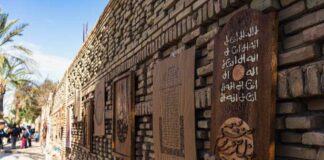 Arts populaires et soufisme au cœur du Festival des oasis de Tozeur