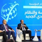 Journées de l’Entreprise | IACE : Aller vers une économie agile IACE