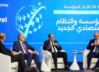 Journées de l’Entreprise | IACE : Aller vers une économie agile IACE