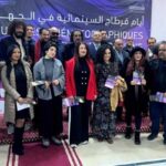 Ghannouch vibre au rythme du cinéma avec les JCC