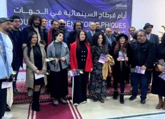 Ghannouch vibre au rythme du cinéma avec les JCC