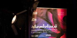 JCC 2025 : les 15 films tunisiens sélectionnés dans la section Panorama dévoilés