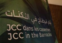 JCC 2025 dans les Casernes : Projection de quatre courts métrages à l’École d’aviation Borj El Amri