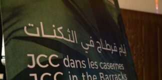 JCC 2025 dans les Casernes : Projection de quatre courts métrages à l’École d’aviation Borj El Amri