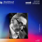 JCC 2025 : La Tunisie rend hommage à Ziad Rahbani, voix de l’engagement critique