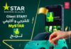 MyStar : Votre Application d’Assurance Complète en Tunisie