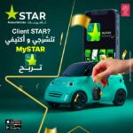 MyStar : Votre Application d’Assurance Complète en Tunisie