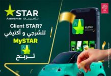 MyStar : Votre Application d’Assurance Complète en Tunisie