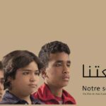 JCC 2025 : “Notre Semence” d’Anis Lassoued, portrait poignant d’une jeunesse tunisienne en quête d’avenir