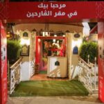 Ooredoo Tunisie célèbre la CAN avec son Fan Zone Festival « DAR EL FOOT »