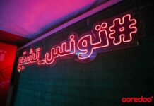 Tunisie vs Tanzanie à la CAN 2025 : heure, enjeu et diffusion CAN 2025