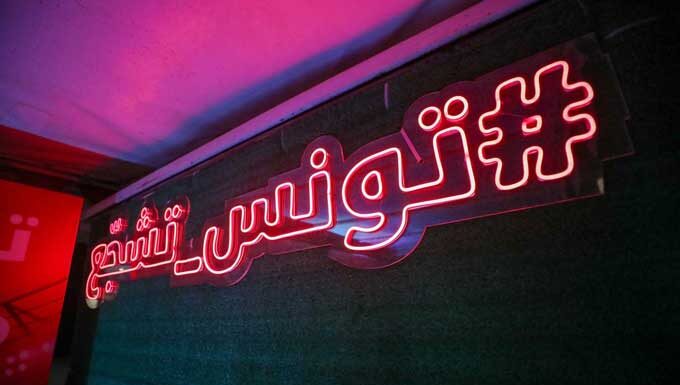 Tunisie vs Tanzanie à la CAN 2025 : heure, enjeu et diffusion CAN 2025