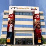 Orange Tunisie fait vibrer la Tunisie au rythme de la TotalEnergies CAF Coupe d’Afrique des Nations, Maroc 2025
