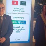 Riyad : Samir Abdelhafidh multiplie les rencontres pour dynamiser les échanges tuniso-saoudiens