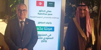 Riyad : Samir Abdelhafidh multiplie les rencontres pour dynamiser les échanges tuniso-saoudiens