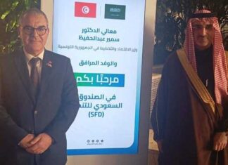 Riyad : Samir Abdelhafidh multiplie les rencontres pour dynamiser les échanges tuniso-saoudiens